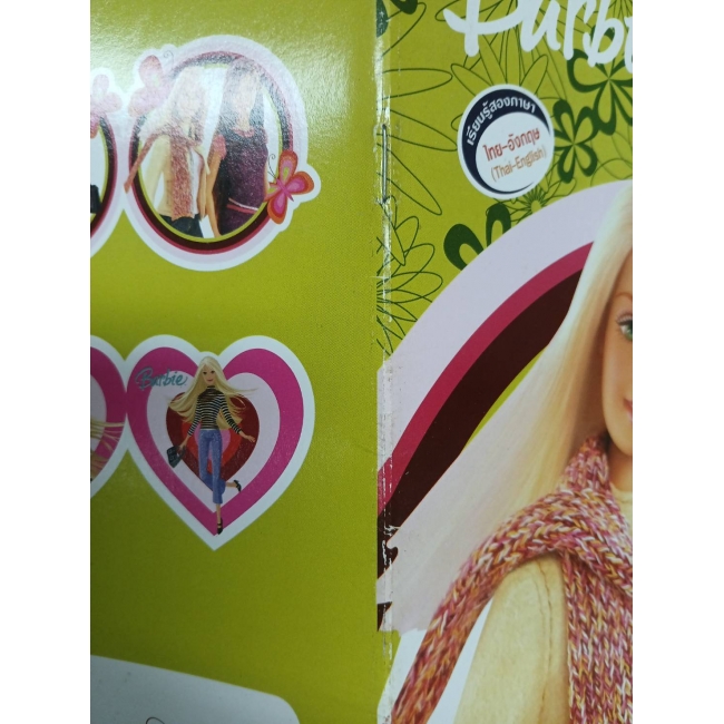 Barbie: สมุดระบายสี My Special things **รบกวนเลื่อนดูสภาพหนังสือก่อนการสั่งซื้อ**